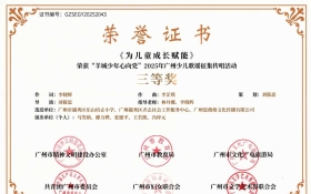 ϲ������Ϊ��ͯ�ɳ����ܡ���Ŀ�������м����