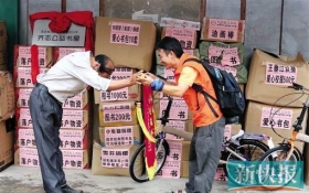 ���¿챨�����µ���ѧУ�ư�22���޸��� �¿챨����һ���º�����