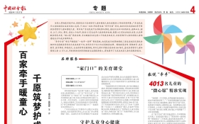 �й���ᱨ���ټ�ǣ��ůͯ��  ǧԸ���λ��ɳ�