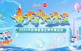 ��Ϊ��ͯ�ɳ����ܡ��������ѡ2025������ͯҥ�������������Ϊ���ǵ�����