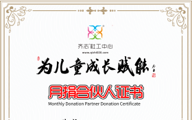 ֣���¾�ϻ���֤��2026YJ087