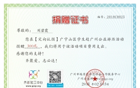 ���������������ϼ����֤��2018C0025