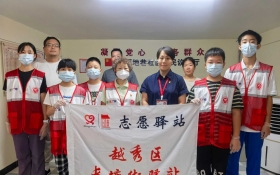 ��8��26�ա���־Ըһ�ġ�������־Ը��վϵ��־Ը����