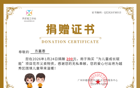 ���ζ�QZ2026YM013