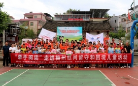 ��Ϊ��ͯ�ɳ����ܡ��¾�ļ��ƻ�������