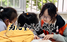 �������ܳɳ���ȤѧӢ�2026 ����ѧ��Խ����δ������Ӣ�﹫�渨�����ļ����