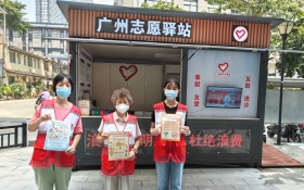 ��8��27�ա���־Ըһ�ġ�������־Ը��վϵ��־Ը�