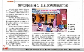 �¿챨��Ȥζ��԰���ջᣬ����������ͯȤ�Ͱ�