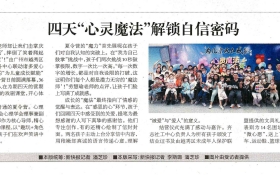 �¿챨�����조����ħ����������������