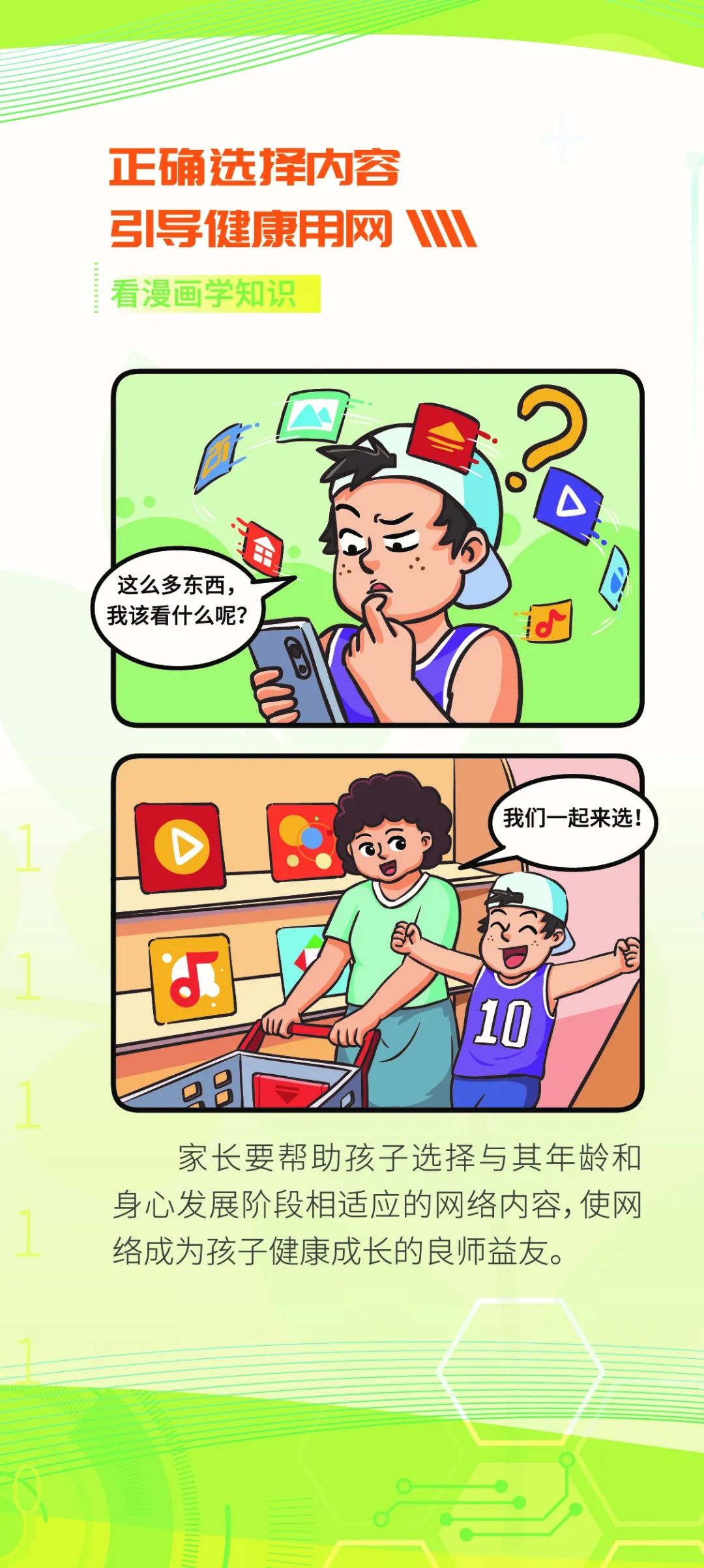 22d10f50a2f9a3a7b6a13d8f3afb68e4.jpeg