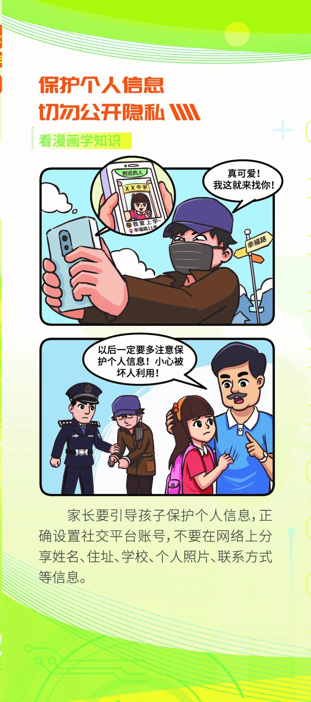 9aebbe827ef7f935890bc98b986f0961.jpeg