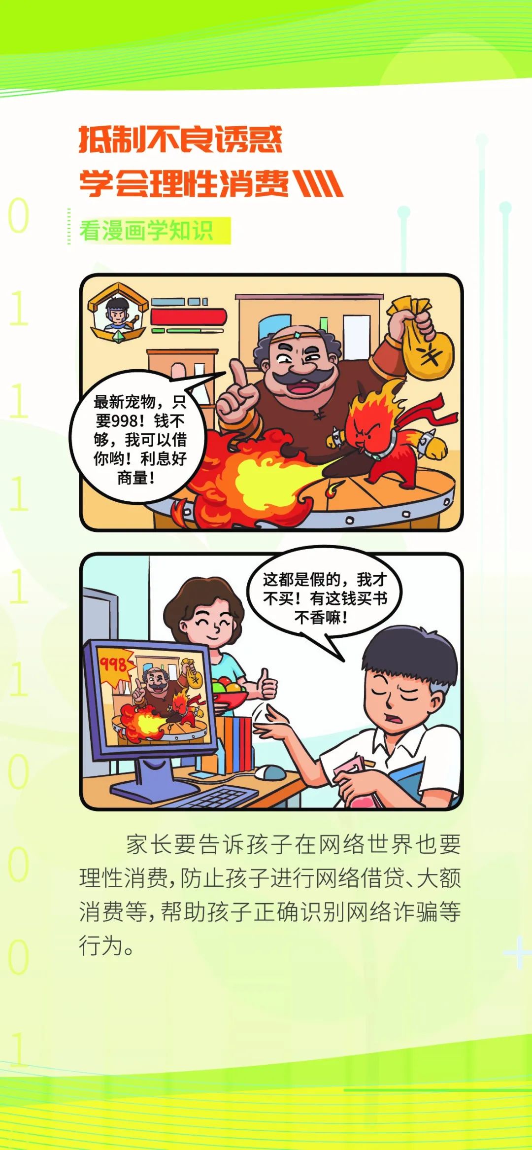 f316fa318aa273eb430f76653af80df6.jpeg